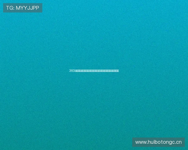 360看球直播在线观看高清赛事全程无缝跟踪为您带来最佳观赛体验