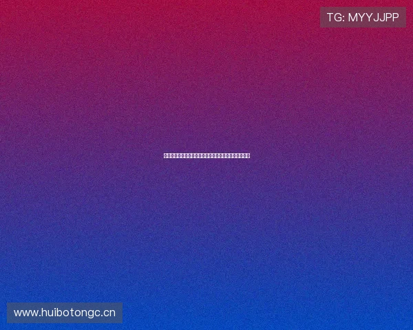 暴风体育官方下载安装教程一站式指南轻松获取最新版本 暴风体育官方下载安装教程一站式指南轻松获取最新版本