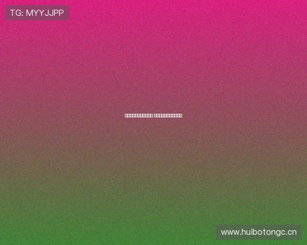 球速体育提现攻略全解析 助你轻松提取赚取的收益 球速体育提现攻略全解析 助你轻松提取赚取的收益