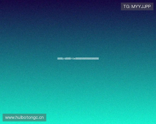 篮球直播jrs在线观看nba高清赛事实时更新精彩对决全程不卡体验 篮球直播jrs在线观看nba高清赛事实时更新精彩对决全程不卡体验